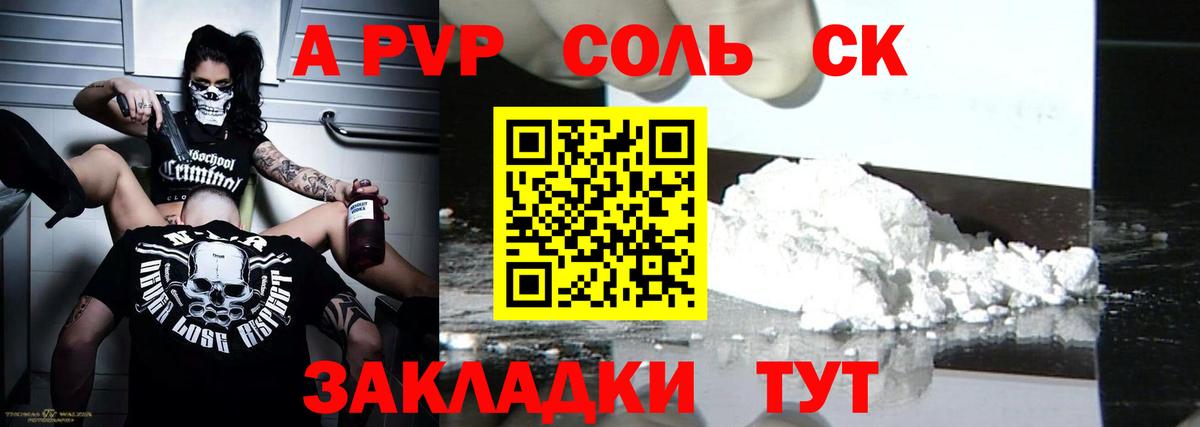 A PVP СК КРИС  Вход с VPN  APVP  Назрань  A PVP СК 