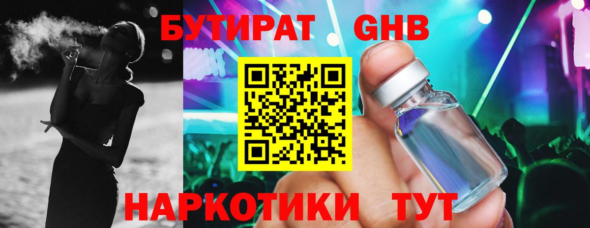 КОКАИН  ГАШ  Вход с VPN  Назрань  Конопля  Меф МЯУ МЯУ  