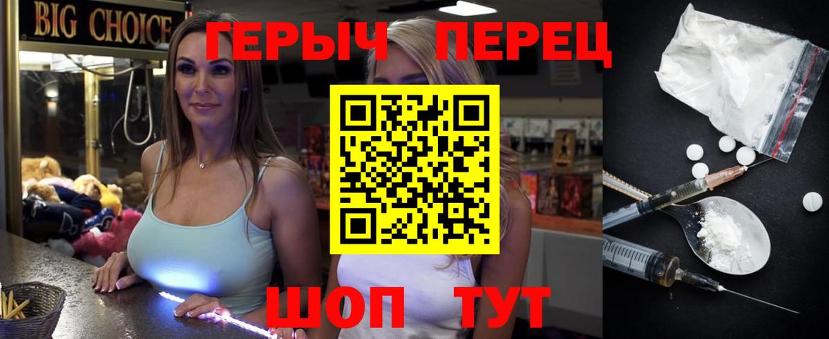 ГЕРОИН  Вход с VPN  Назрань  ГЕРОИН Афган 