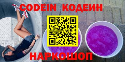 соль курить ск Вышний Волочёк