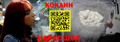 кокаин колумбия Владикавказ