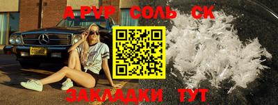 a pvp Владивосток
