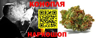 гашишное масло Владимир
