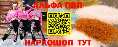 соль курить ск Вышний Волочёк