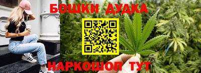 гашишное масло Владимир