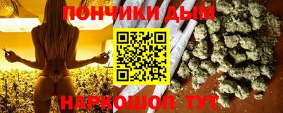 гашишное масло Владимир