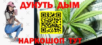 гашишное масло Владимир