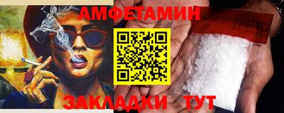 трава Вязьма