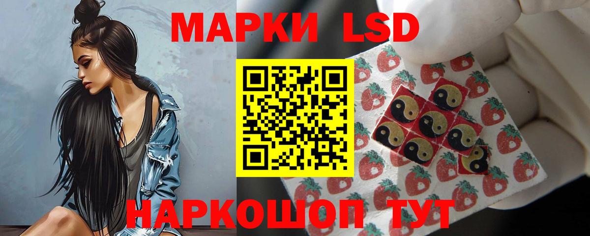 Назрань  ЛСД экстази кислота  Лсд 25 экстази ecstasy  Вход с VPN 