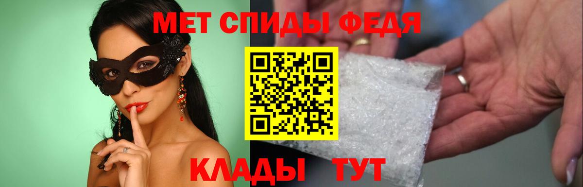Назрань  МЕТАМФЕТАМИН Декстрометамфетамин 99.9%  Вход с VPN 