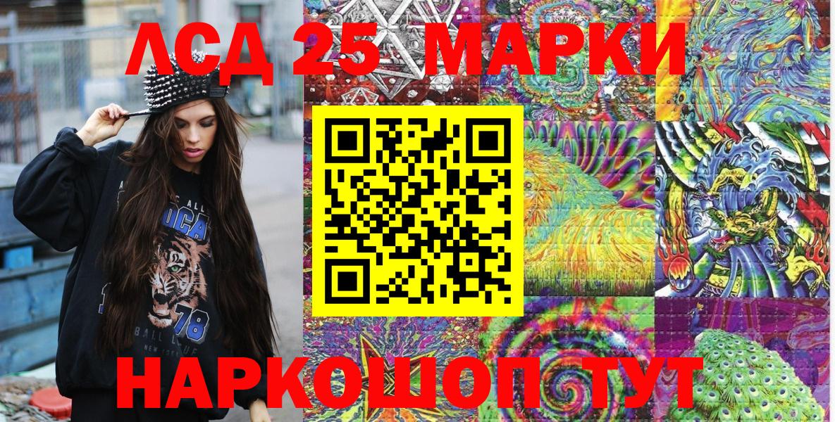 Марки N-bome 1,5мг Назрань
