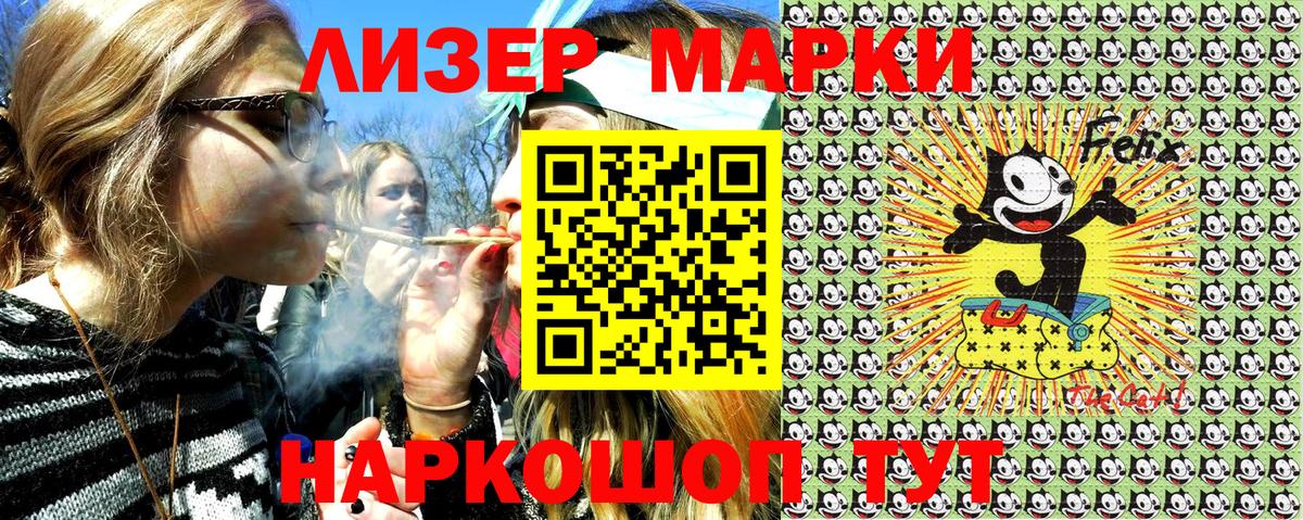 Назрань  Марки 25I-NBOMe 1,8мг  Вход с VPN 