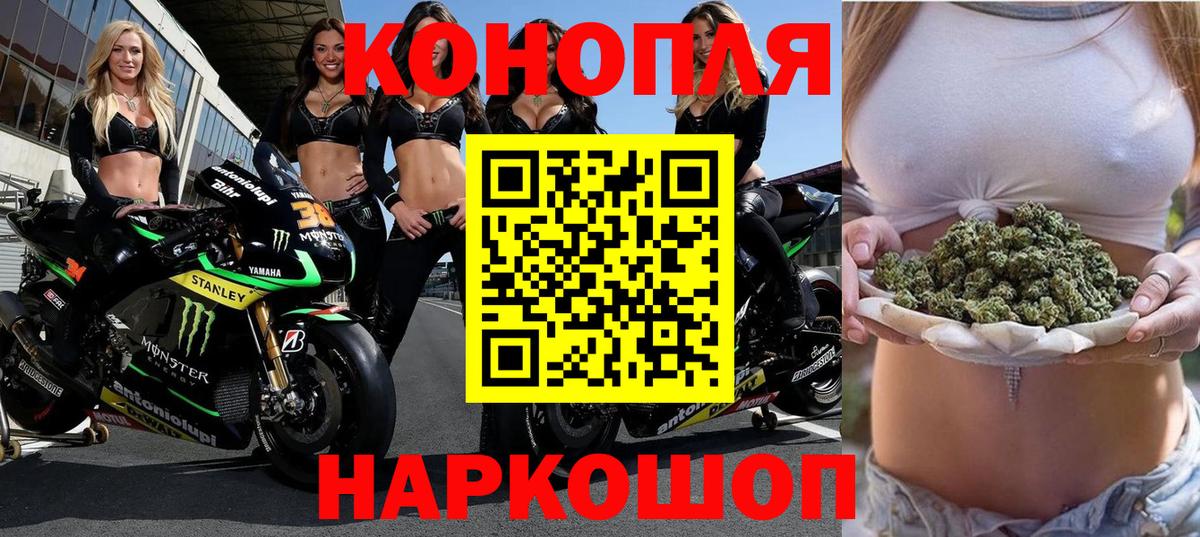 МАРИХУАНА тримм Назрань